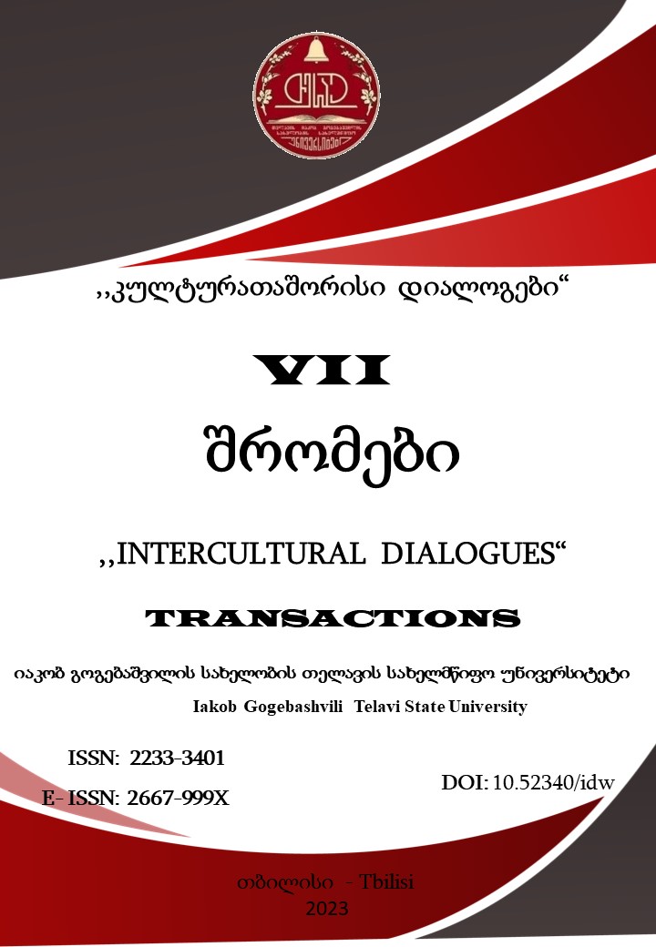 					View Vol. 7 (2023): "INTERCULTURAL DIALOGUES" TRANSACTIONS
				