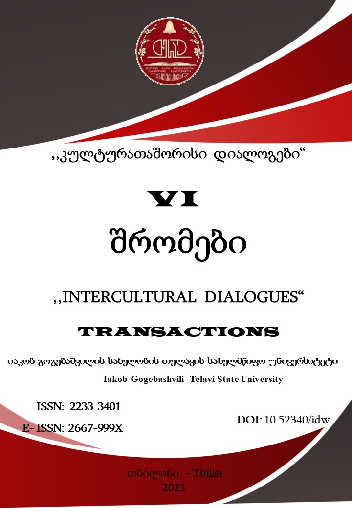 					View Vol. 6 (2021): "INTERCULTURAL DIALOGUES" TRANSACTIONS
				