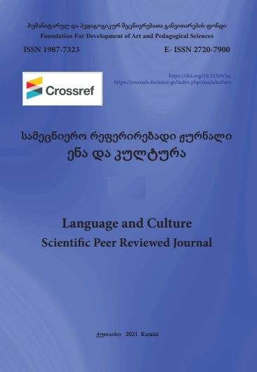 					View No. 30 (2023): LANGUAGE AND CULTURE
				