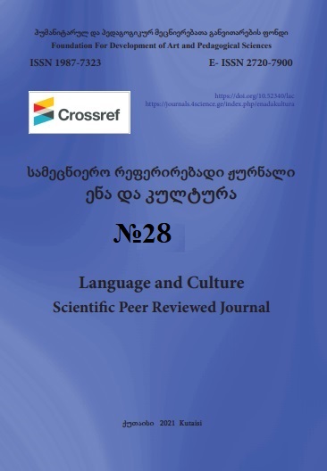 					View No. 28 (2022): LANGUAGE AND CULTURE
				