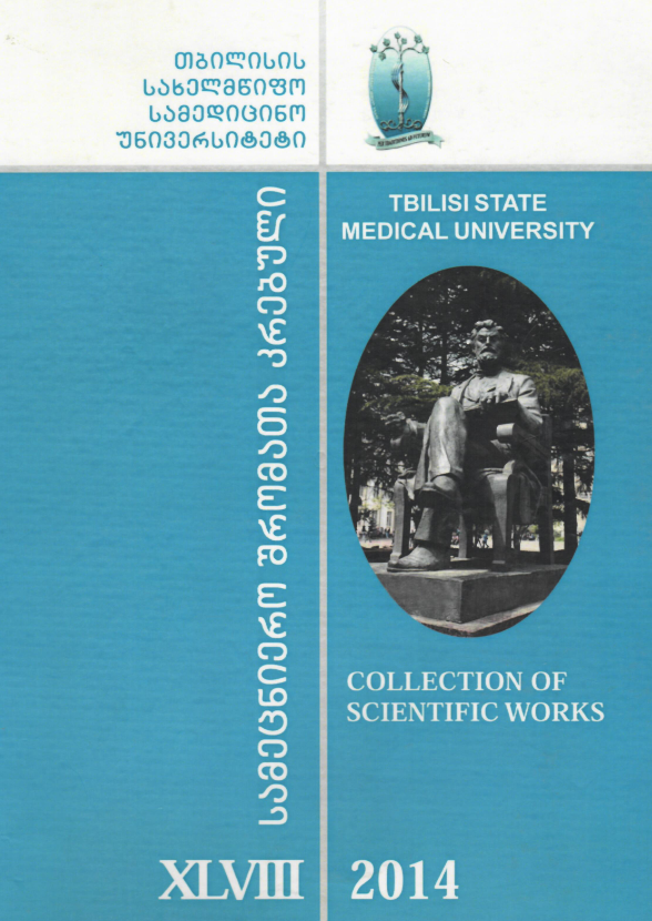 					View Vol. 48 (2014):  TSMU COLLECTION OF SCIENTIFIC WORKS
				