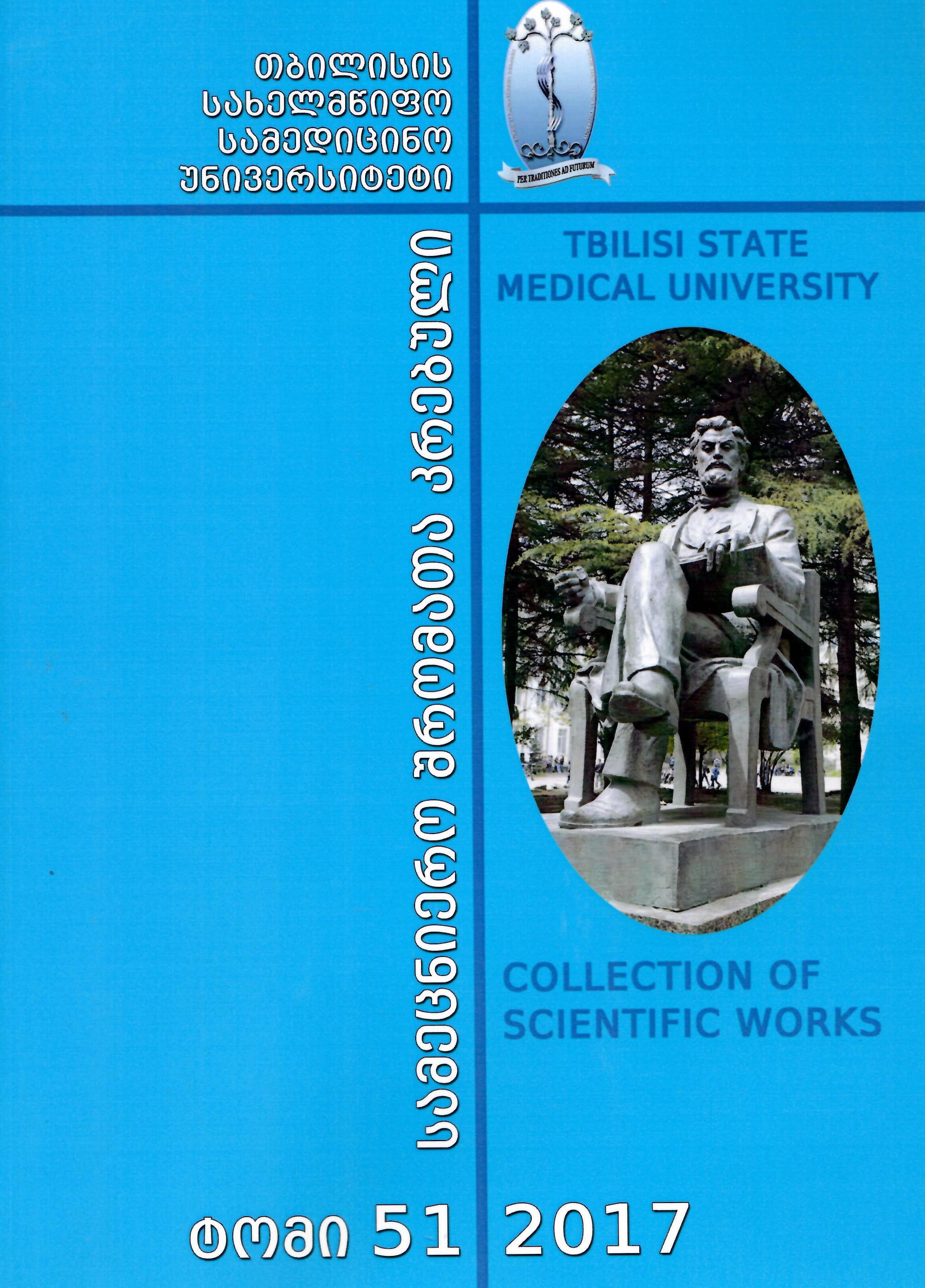 					View Vol. 51 (2017): TSMU COLLECTION OF SCIENTIFIC WORKS
				