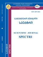 					View Vol. 13 No. 1 (2026): ARTICLES
				