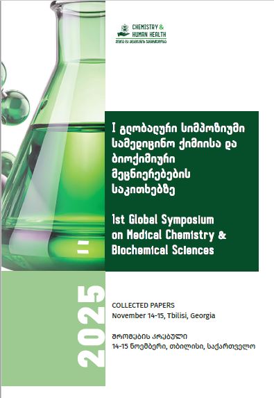 					View No. 2 (2025): Work Collection 
				